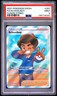 2021 Pokemon Sword & Shield Fusion Strike Schoolboy #261/264 PSA 9