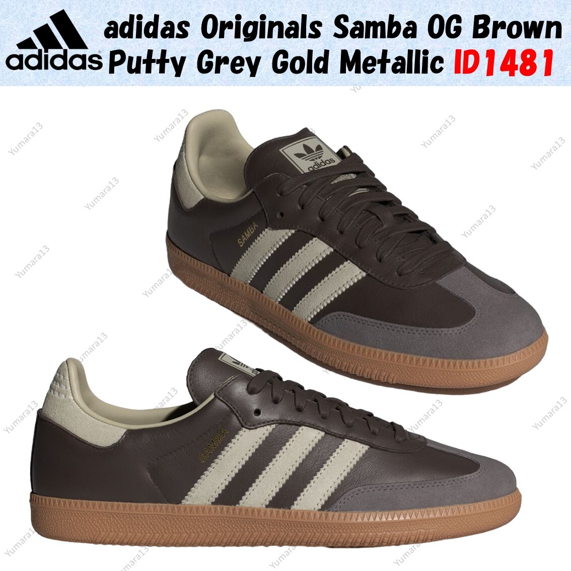 国内配送 adidas SAMBA OG BROWN/PUTTY GREY/GOLD LLIC Adidas Originals SAMBA OG Brown / Putty Grey / Gold ID1481