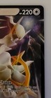 Bild 5 von 10