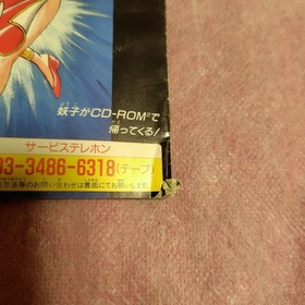 Pc Engine Dragon Egg