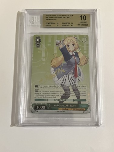 Weiss Schwarz #Aroart, Aki Rose Gold Signature HOL/W91-E047SP SP BGS 10 Pristine
