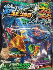 Liquori da Pesca x Beyblade CoroCoro Ichiban! Whale Wave 1-80GF Cappotto in metallo blu