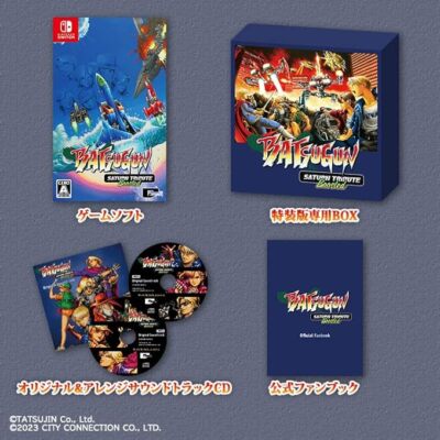 Batsugun Saturn Tribute Boosted Special Edition for Nintendo Switch  (English)