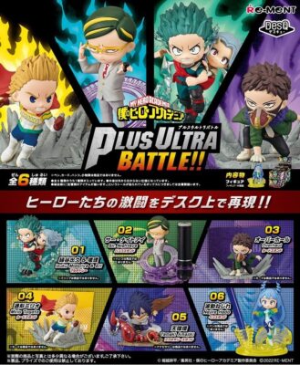 MY HERO ACADEMIA MHA Plus ultra battle : Set de 6 figurines Desq