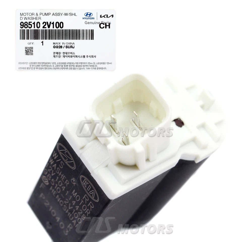 GENUINE Windshield Washer Pump FRONT for 05-19 Hyundai Kia OEM 985102V100⭐⭐⭐⭐⭐ - Изображение 3 из 4
