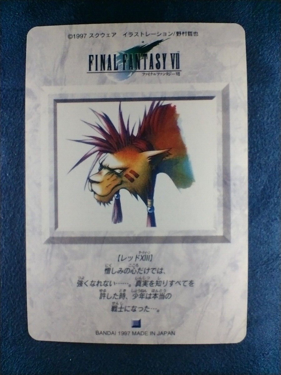 Red XIII 