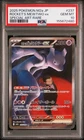 2025 POKEMON JAPANESE M2A-MEGA DREAM EX #237 TEAM ROCKET'S MEWTWO EX PSA 10