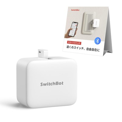 SwitchBot Switch Bot Smart Switch Smart Home Wireless Alexa Google Home Siri