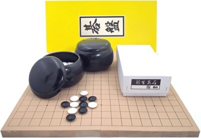 Tendo Shogi Comfortable Thick Folded Go Board Set Series, Shin-Katsura No. 7