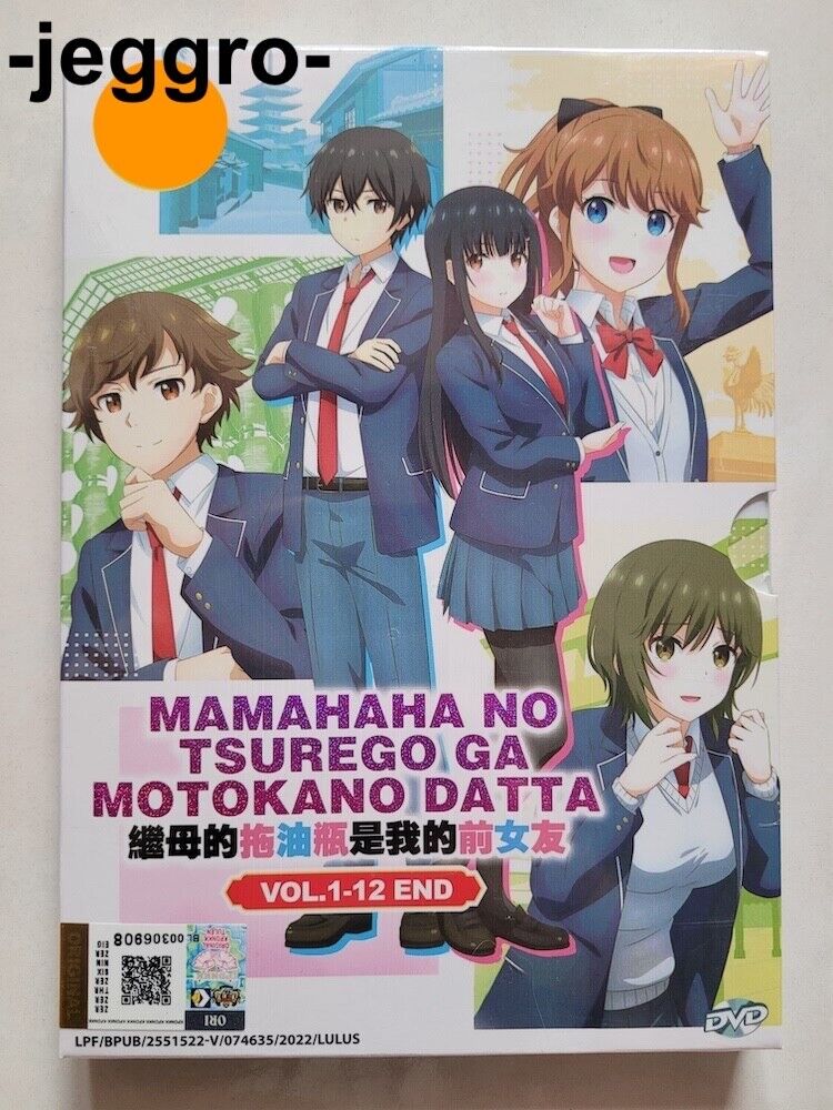 Mamahaha no Tsurego ga Motokano datta (VOL.1 - 12 End) ~ All