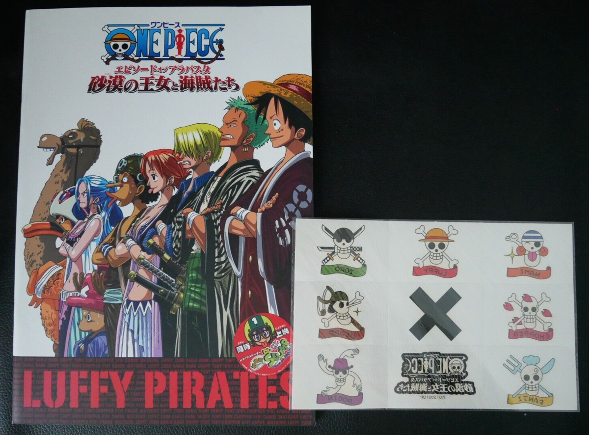 ONE PIECE BOOK STYLE CLOCK アラバスター編 ジャンプ ONE PIECE コンビニ本⑦ アラバスタ編 vsバロックワークス②
