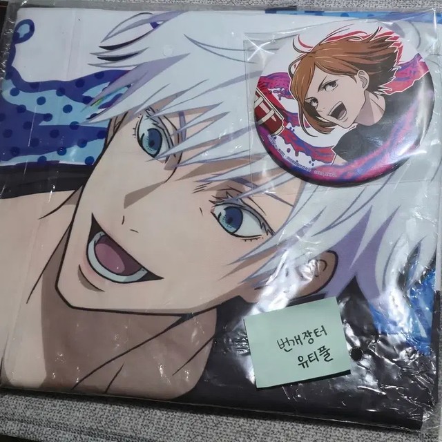 Jujutsu Kaisen Gojou Satoru Big Cross Water Gun & Can Badge