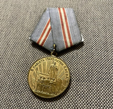 Ukraine Medal USSR Kiev 1500 years original city    hero Kyiv