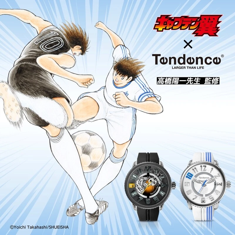 TENDENCE × Captain Tsubasa Kojiro model Black Quartz Ref. TY532019