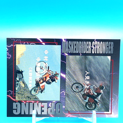Masked Rider Stronger No.077 Amada Made In Japan Ishimori