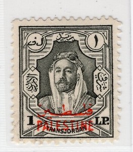 JORDAN PALESTINE 1848 ONE DINAR K. ABDULLAH OVPTD PALESTINE KEY STAMP SG P16 LH