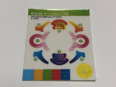 B-61 06 Holy Horusood Aufkleber Beyblade Burst 1