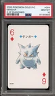 Pokemon Gengar 6 of Diamonds Pokemon Gold Playing Cards Japanese #094 PSA 10