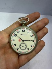 Vintage working Molnija wolves pocket watch USSR wolves hunting forest