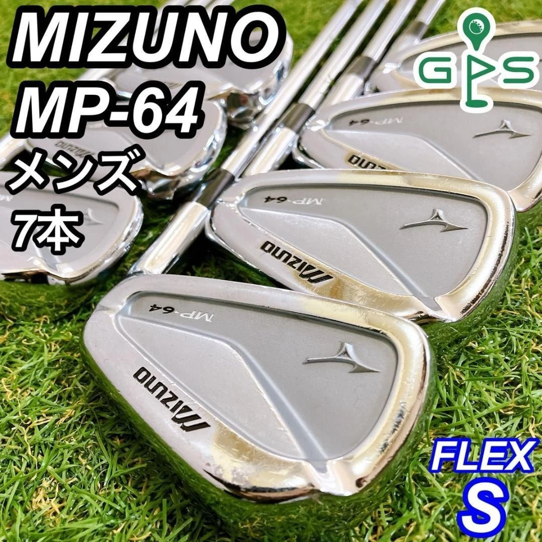 Mizuno MP 64 Golf Clubs for sale - eBay