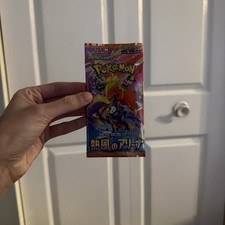 hot air arena booster box Heat Wave and discover the unstoppable power of friendship in the Pokémon TCG Scarlet NEW Heat Wave Arena Booster