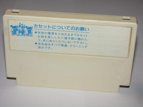 Dr Mario Famicom NES Japan import US Seller 