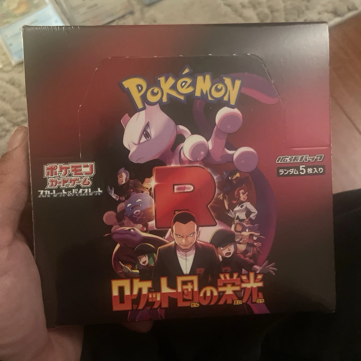 pokemon team rocket box products for sale | eBay pokemon team rocket box products for sale | eBay