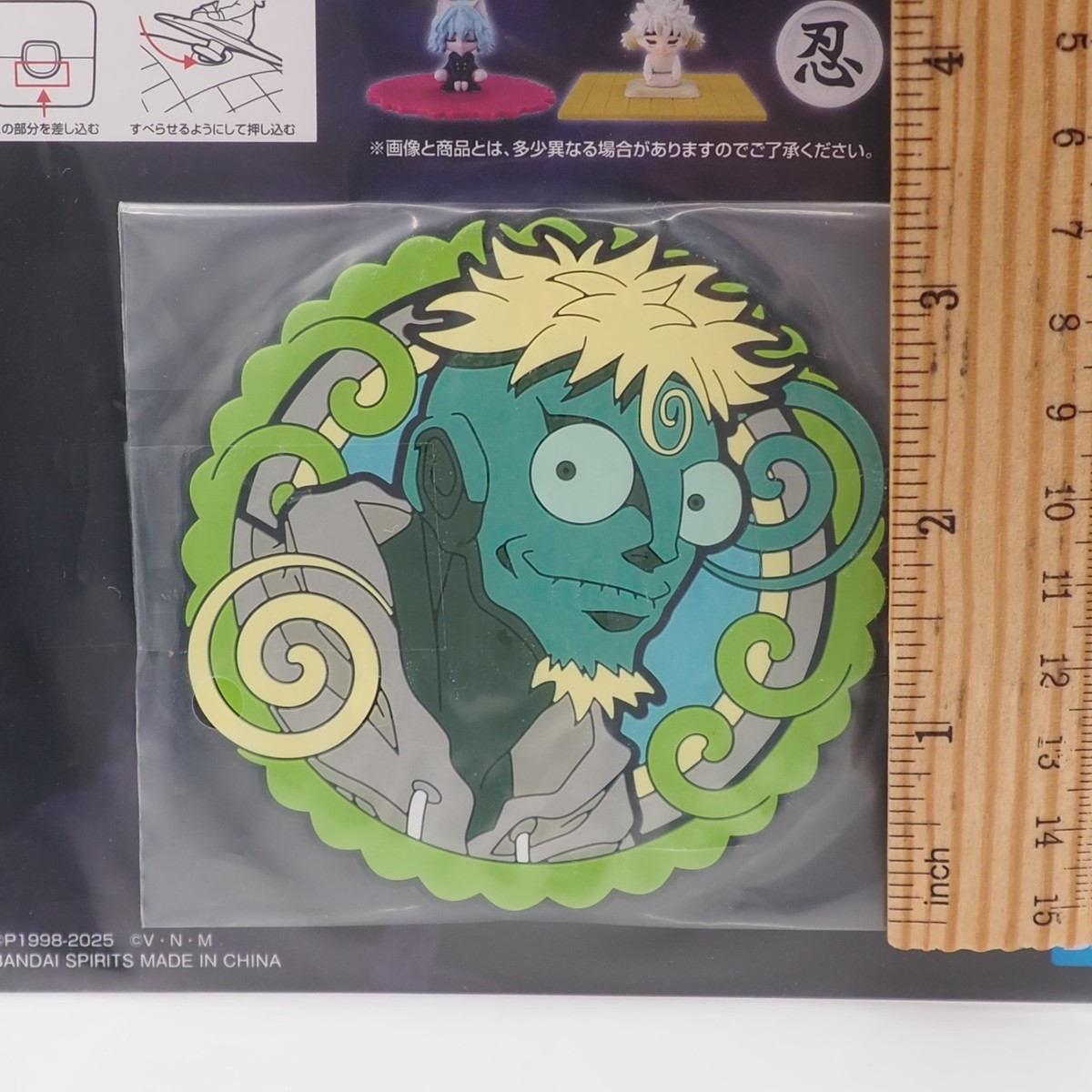 Meleoron Hunter x Hunter Rubber Coaster Ichibankuji Bandai Japan
