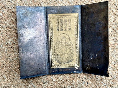 Vintage Old Buddhist Mantra Spiritual Book.