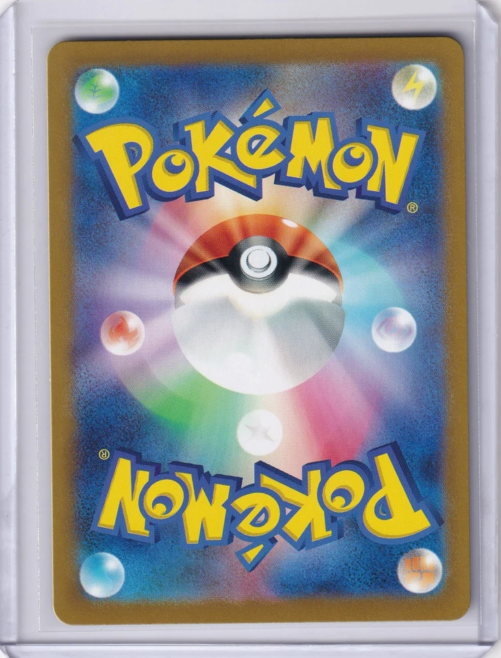 Miriam 100/078 Sv1v: Violet Ex Holo (Japanese) - Pokemon TCG - NM - Image 2 of 4