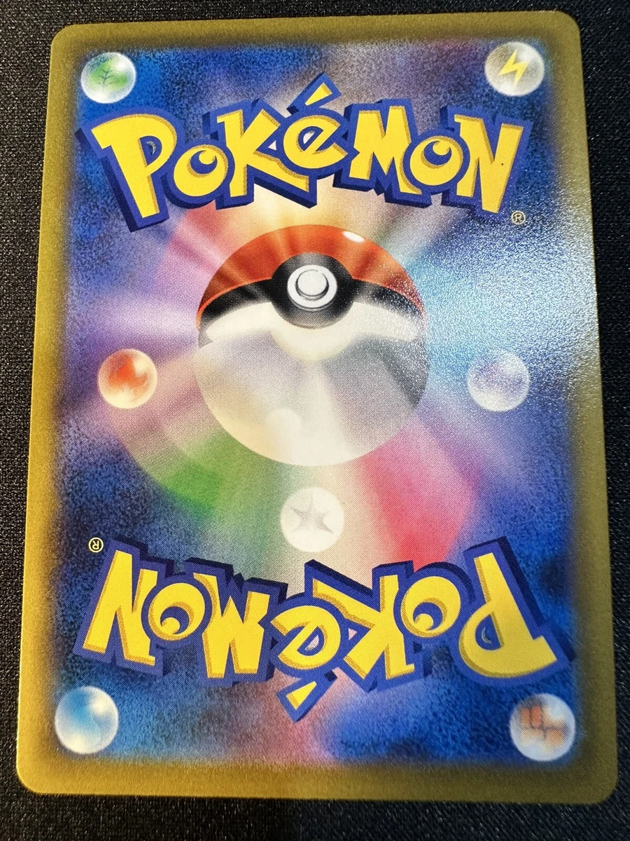 Pokemon Trading Card Game S9 117/100 HR Shaymin VSTAR (Rank A)
