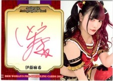 Is This the Strangest Baseball Card of All-Time? 22