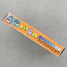 BANDAI Obake no Q-Taro Wanwan Panic Famicom game