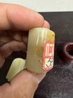 Set Vtg. Chinese Jade Seal, Stones, Thumb Ring — photo 10