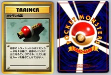 Japanese Pokemon : Base Set Pokemon Flute Uncommon NM