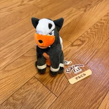 fit Plush Pokemon Houndour Plush Stuffed Toy w/ Tag
