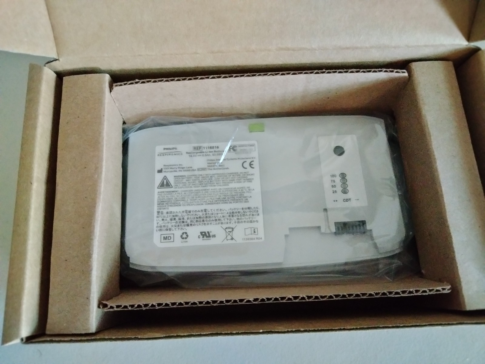 Philips Respironics Simplygo Mini Standard Battery (1116816)