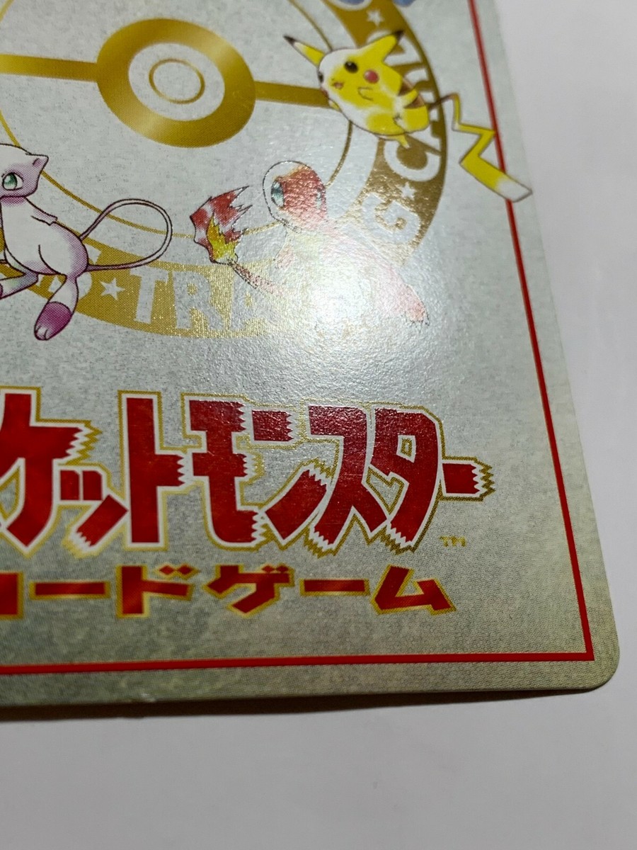 Bill's PC PASS CARD Pokemon card Game Pocket Monster Bill's PC PASS CARD Pokemon card Game Pocket Monster