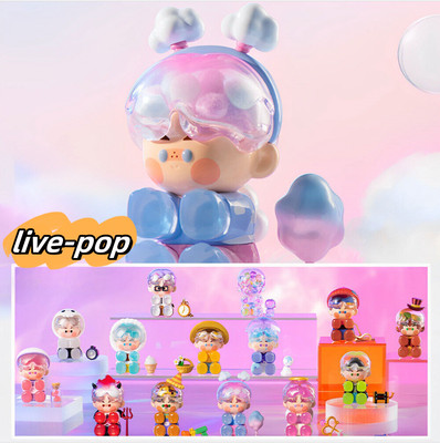 POP MART PINO JELLY How Are You Feeling Today Series Confirmed Blind Box Figure