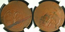 ER242 China Mint Error -- Scarce 1919 China Republic Hunan 20 Cash NGC XF Detail