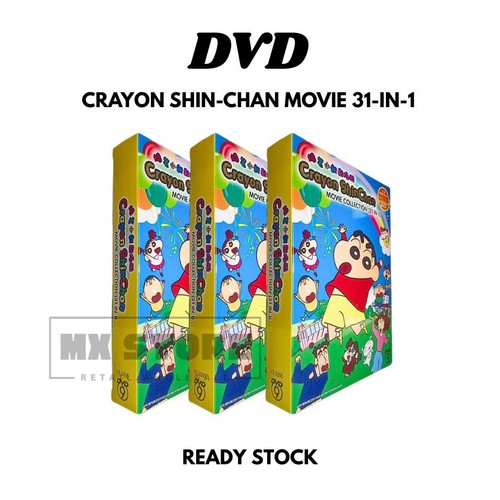 DVD ANIME CRAYON SHIN-CHAN MOVIE COLLECTION 31 IN 1 ENGLISH SUBTITLE REGION ALL - Picture 4 of 9