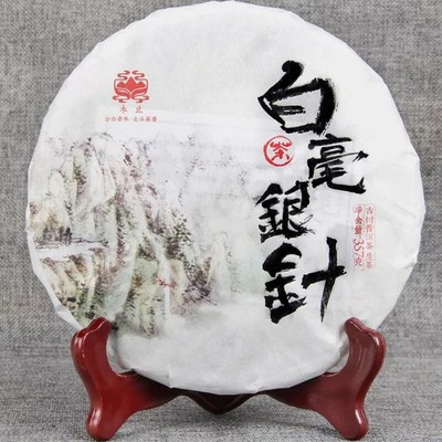 Silver Needle White Tea Ancient Tree Yunnan Moonlight White Single Bud 357g