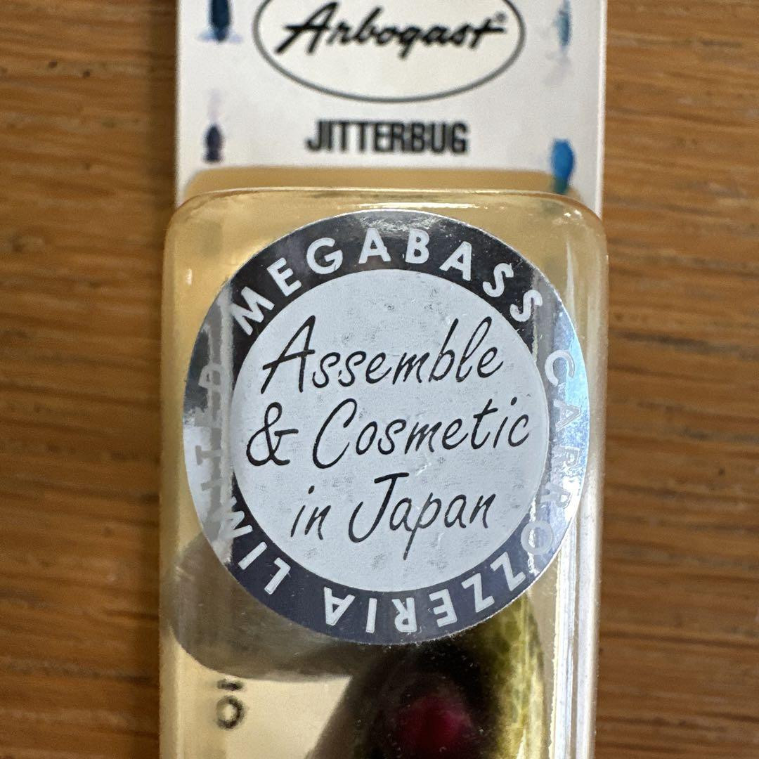 Megabass Top Water Set Jitter Bug Pop Max V4Buzz | eBay