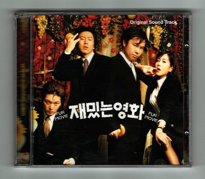 Fun Movie OST CD | 2002 Korean Movie Soundtrack | Delispice, SSAW, Park Wan-Kyu