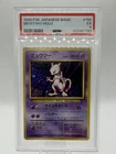 1996 POKEMON BASE SET JAPANESE #150 MEWTWO-HOLO PSA 5