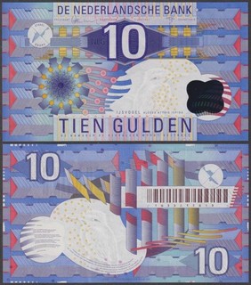 Netherlands 10 Gulden 1997 AU P 99