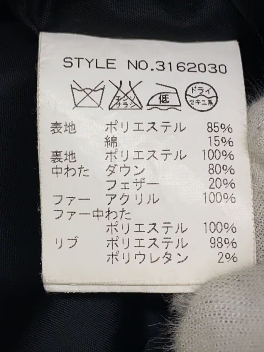 Schott Down Jacket, Size L, Polyester, Black, 316… - image 4