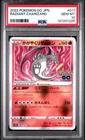 PSA 10 2022 POKEMON GO JPN #011 RADIANT CHARIZARD Pokemon GO Stamp