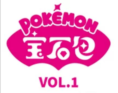 Pokemon Chinese Gem Pack Vol. 1 LP/NM Individual Cards | eBay