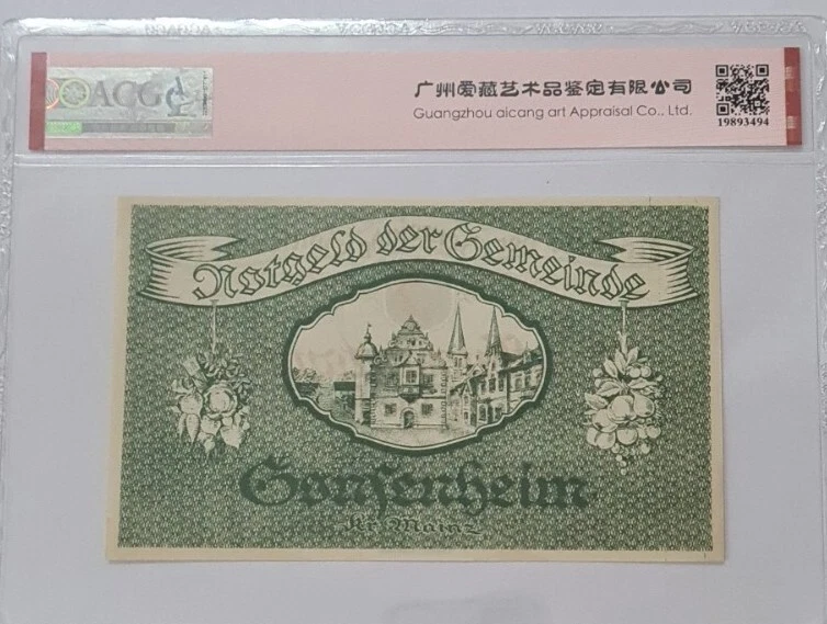 1923 Germany 500000 Mark ACG65 EPQ GEM UNC 【P-103】 - Image 2 of 4